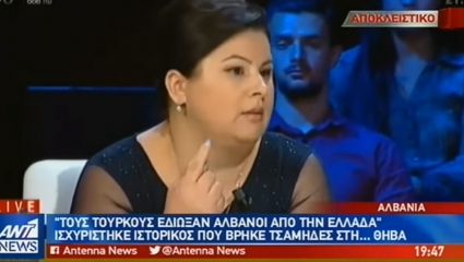 «Δεν υπάρχουν Έλληνες, όλοι είναι Αλβανοί που ντρέπονται να το πουν» , λέει Αλβανίδα ιστορικός (ΒΙΝΤΕΟ) «Δεν υπάρχουν Έλληνες, όλοι είναι Αλβανοί που ντρέπονται να το πουν» , λέει Αλβανίδα ιστορικός (ΒΙΝΤΕΟ)