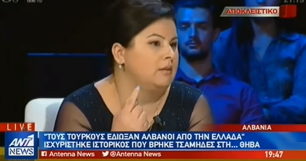 «Δεν υπάρχουν Έλληνες, όλοι είναι Αλβανοί που ντρέπονται να το πουν» , λέει Αλβανίδα ιστορικός (ΒΙΝΤΕΟ)