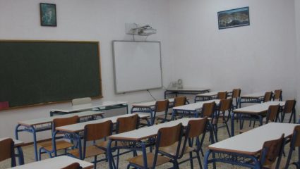 Το μέτρο-έκπληξη του υπουργείου Παιδείας για τις απουσίες των μαθητών Το μέτρο-έκπληξη του υπουργείου Παιδείας για τις απουσίες των μαθητών