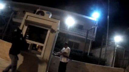 Πέθανε η γυναικά του φρουρού στην πρεσβεία του Ιράν που επιτέθηκε ο Ρουβίκωνας Πέθανε η γυναικά του φρουρού στην πρεσβεία του Ιράν που επιτέθηκε ο Ρουβίκωνας