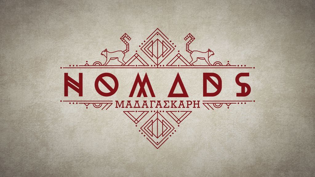Ξεχάστε όσα ξέρετε! Oι ανατροπές στο Nomads - Mαδαγασκάρη