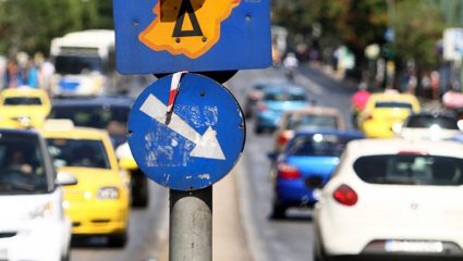 Οδηγοί προσοχή: Έρχεται ξανά ο δακτύλιος – Το πρόστιμο για τους παραβάτες Οδηγοί προσοχή: Έρχεται ξανά ο δακτύλιος – Το πρόστιμο για τους παραβάτες
