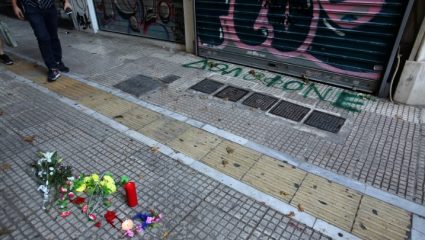 Σήμερα το πόρισμα του ιατροδικαστή για τον Ζακ Κωστόπουλο Σήμερα το πόρισμα του ιατροδικαστή για τον Ζακ Κωστόπουλο