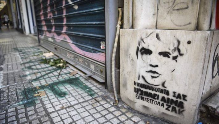 Γιος κοσμηματοπώλη: «Ο πατέρας μου έπραξε το σωστότερο» Γιος κοσμηματοπώλη: «Ο πατέρας μου έπραξε το σωστότερο»