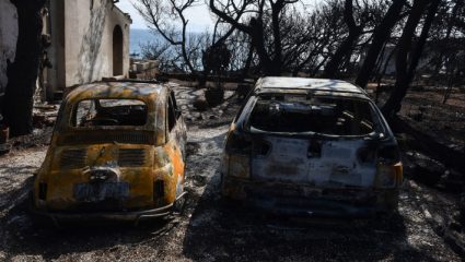 Μελέτη αναλύει τις συνθήκες που έκαναν ανεξέλεγκτη την πυρκαγιά στο Μάτι Μελέτη αναλύει τις συνθήκες που έκαναν ανεξέλεγκτη την πυρκαγιά στο Μάτι
