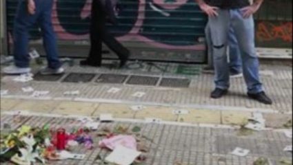 Ακροδεξιοί φώναξαν ομοφοβικά συνθήματα στο κοσμηματοπωλείο της Ομόνοιας – ΒΙΝΤΕΟ Ακροδεξιοί φώναξαν ομοφοβικά συνθήματα στο κοσμηματοπωλείο της Ομόνοιας – ΒΙΝΤΕΟ