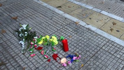 Ελεύθερος με περιοριστικούς όρους ο κοσμηματοπώλης Ελεύθερος με περιοριστικούς όρους ο κοσμηματοπώλης