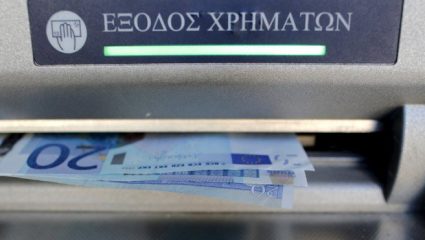 Επίσημο: Χωρίς capital controls από την 1η Οκτωβρίου Επίσημο: Χωρίς capital controls από την 1η Οκτωβρίου