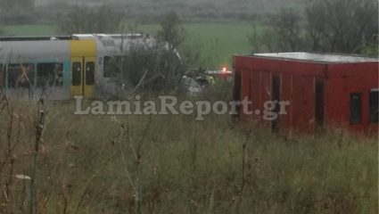 Τραγική κατάληξη στη σύγκρουση τρένου με αυτοκίνητο στη Φθιώτιδα: Μια νεκρή και δύο τραυματίες Τραγική κατάληξη στη σύγκρουση τρένου με αυτοκίνητο στη Φθιώτιδα: Μια νεκρή και δύο τραυματίες