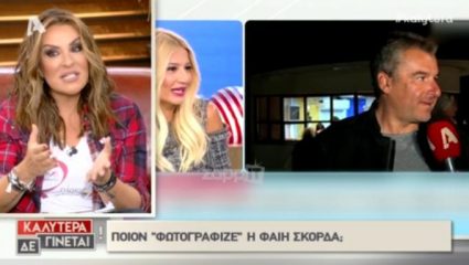 Το μήνυμα της Γερμανού στον Λιάγκα Το μήνυμα της Γερμανού στον Λιάγκα