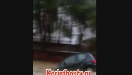 Βίντεο που συγκλονίζει από το Κιάτο: «Θεέ μου θα πνιγούμε» Βίντεο που συγκλονίζει από το Κιάτο: «Θεέ μου θα πνιγούμε»