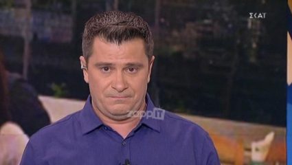 Βούρκωσε στον αέρα παρουσιαστής του ΣΚΑΪ – ΒΙΝΤΕΟ Βούρκωσε στον αέρα παρουσιαστής του ΣΚΑΪ – ΒΙΝΤΕΟ