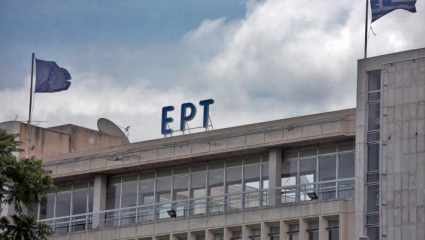 Παραίτηση – βόμβα διευθυντικού στελέχους της ΕΡΤ Παραίτηση – βόμβα διευθυντικού στελέχους της ΕΡΤ