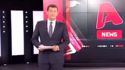 Στην κορυφή το κεντρικό δελτίο ειδήσεων του ALPHA Στην κορυφή το κεντρικό δελτίο ειδήσεων του ALPHA