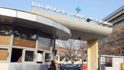 Kρίσιμες ώρες: πολύωρη χειρουργική επέμβαση στο παιδάκι που απαγχονίστηκε στη Θεσσαλονίκη Kρίσιμες ώρες: πολύωρη χειρουργική επέμβαση στο παιδάκι που απαγχονίστηκε στη Θεσσαλονίκη