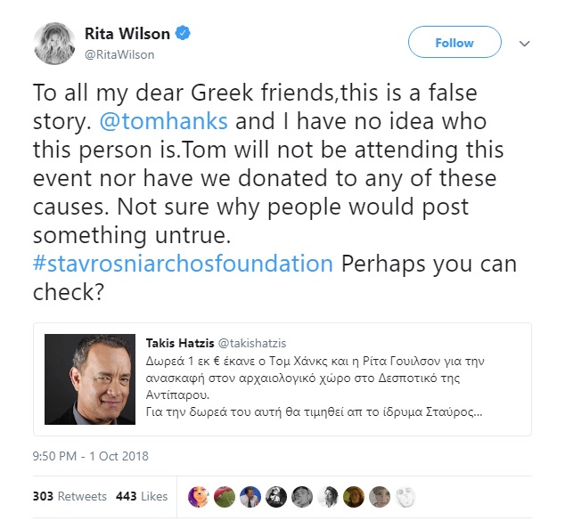Oργή Τομ Χανκς και Ρίτα Γουίλσον με τα fake news Έλληνα δημοσιογράφου! (ΦΩΤΟ)