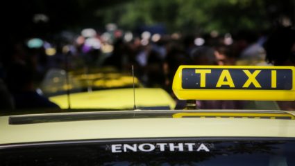 Αλλάζουν όλα: Κυκλοφορούν ηλεκτρικά ταξί Αλλάζουν όλα: Κυκλοφορούν ηλεκτρικά ταξί