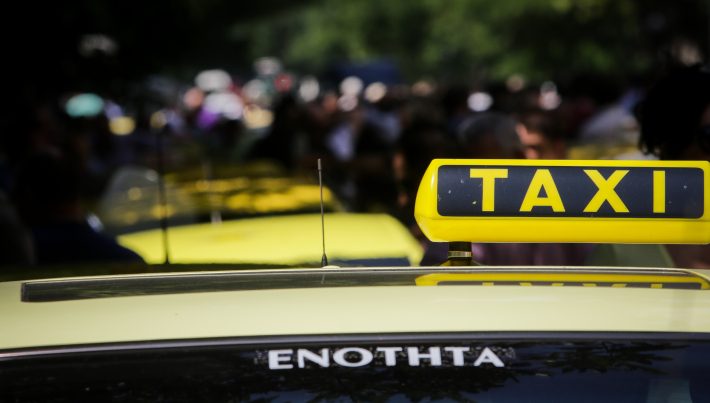 Αλλάζουν όλα: Κυκλοφορούν ηλεκτρικά ταξί