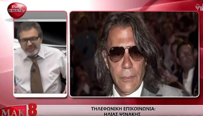 «Είσαι πολύ ωραίος άντρας και...»: Επική φάρσα- καβγάς του Χίου στον Ψινάκη! (ΒΙΝΤΕΟ) «Είσαι πολύ ωραίος άντρας και...»: Επική φάρσα- καβγάς του Χίου στον Ψινάκη! (ΒΙΝΤΕΟ)