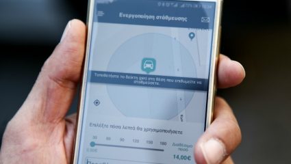 Μεγάλη αλλαγή στην κινητή τηλεφωνία: Φραγή αν ο λογαριασμός ξεπεράσει τα 150 ευρώ Μεγάλη αλλαγή στην κινητή τηλεφωνία: Φραγή αν ο λογαριασμός ξεπεράσει τα 150 ευρώ
