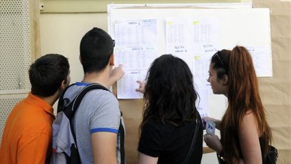 Τραγικό: Δηλώνουν πρώτη κατοικία στη Μάνδρα για μοριοδότηση στις Πανελλήνιες! Τραγικό: Δηλώνουν πρώτη κατοικία στη Μάνδρα για μοριοδότηση στις Πανελλήνιες!