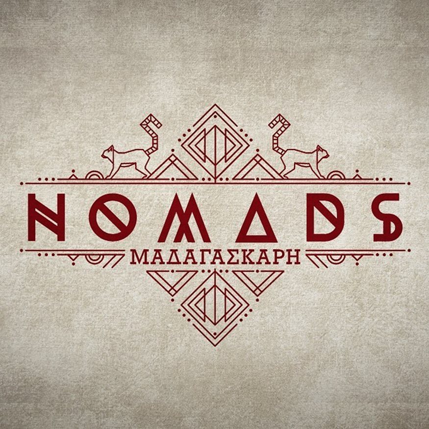 Αυτοί είναι οι 20 παίκτες του NOMADS Μαγαδασκάρη (ΦΩΤΟ)