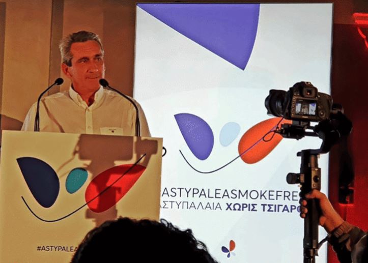 SMOKE-FREE: Το πρώτο ελληνικό νησί που λέει όχι στο τσιγάρο