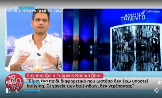 Ουγγαρέζος εναντίον Καπουτζίδη! «Θεατράλε λογύδριο, έκανες κι εσύ αυτό που λες να μην κάνουν οι άλλοι» (ΒΙΝΤΕΟ)