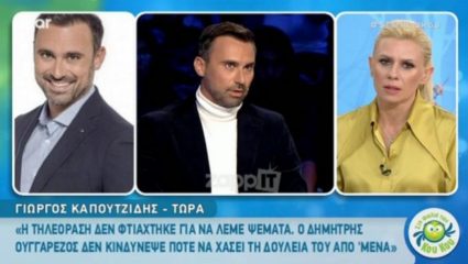 Νέο επεισόδιο στην κόντρα Καπουτζίδη-Ουγγαρέζου Νέο επεισόδιο στην κόντρα Καπουτζίδη-Ουγγαρέζου