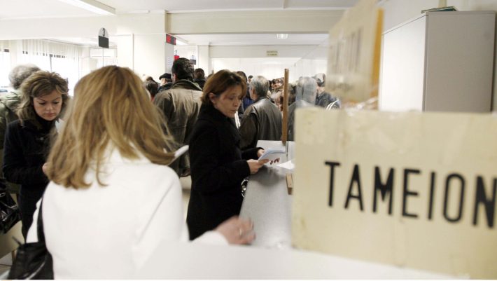 Ποιοι δικαούνται επιδόμα μέχρι 600 ευρώ - Όλη η διαδικασία