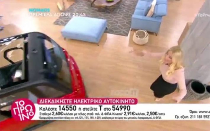 Απίστευτο σκηνικό στο Πρωινό: Παραλίγο ατύχημα με το αυτοκίνητο! (ΒΙΝΤΕΟ)