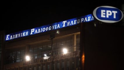 Συνεχίζεται ο «πόλεμος» για την ΕΡΤ – Τι δήλωσε στην κεντρική επιτροπή του ΣΥΡΙΖΑ πρώην υπουργός Συνεχίζεται ο «πόλεμος» για την ΕΡΤ – Τι δήλωσε στην κεντρική επιτροπή του ΣΥΡΙΖΑ πρώην υπουργός