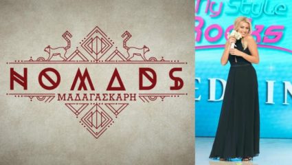Τηλεοπτική μάχη για My Style Rocks – Nomads με… ποδοσφαιρικό νικητή Τηλεοπτική μάχη για My Style Rocks – Nomads με… ποδοσφαιρικό νικητή