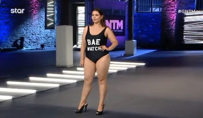 Γιατί εξαφανίστηκε το plus size μοντέλο του GNTM (ΒΙΝΤΕΟ)