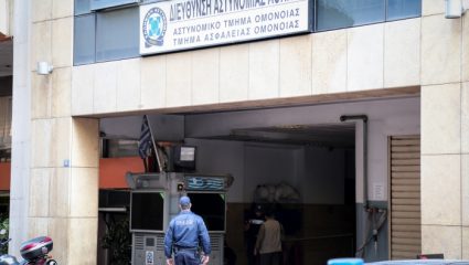 «Ήθελαν νεκρό» – Θύελλα αντιδράσεων για την επίθεση στο Α.Τ. Ομόνοιας «Ήθελαν νεκρό» – Θύελλα αντιδράσεων για την επίθεση στο Α.Τ. Ομόνοιας
