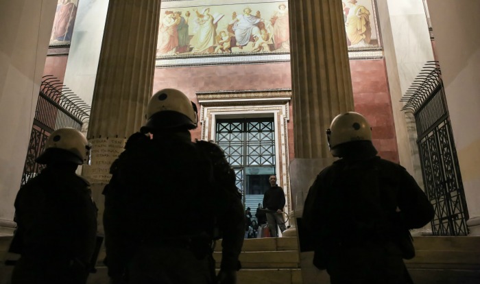 Ομάδα φοιτητών εγκλώβισε καθηγητές στο Πανεπιστήμιο Αθηνών