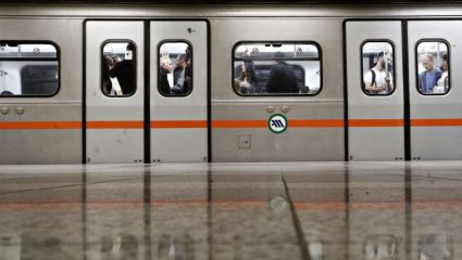 Έρχεται ταλαιπωρία – Στάση εργασίας στο μετρό την Παρασκευή Έρχεται ταλαιπωρία – Στάση εργασίας στο μετρό την Παρασκευή