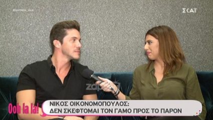 Οικονομόπουλος: «Γιατί επιμένεις τόσο πολύ; Είμαι άντρας, σου αρκεί»; Οικονομόπουλος: «Γιατί επιμένεις τόσο πολύ; Είμαι άντρας, σου αρκεί»;