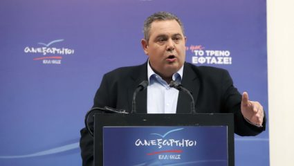 «Μύλος» στους ΑΝΕΛ – Βέλη του Καμμένου κατά υπουργών – Η απάντηση του Κουίκ (ΒΙΝΤΕΟ) «Μύλος» στους ΑΝΕΛ – Βέλη του Καμμένου κατά υπουργών – Η απάντηση του Κουίκ (ΒΙΝΤΕΟ)