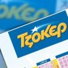 Nέο τζακ-ποτ στο Τζόκερ! Τρελά εκατομμύρια στην κλήρωση της Πέμπτης! Nέο τζακ-ποτ στο Τζόκερ! Τρελά εκατομμύρια στην κλήρωση της Πέμπτης!