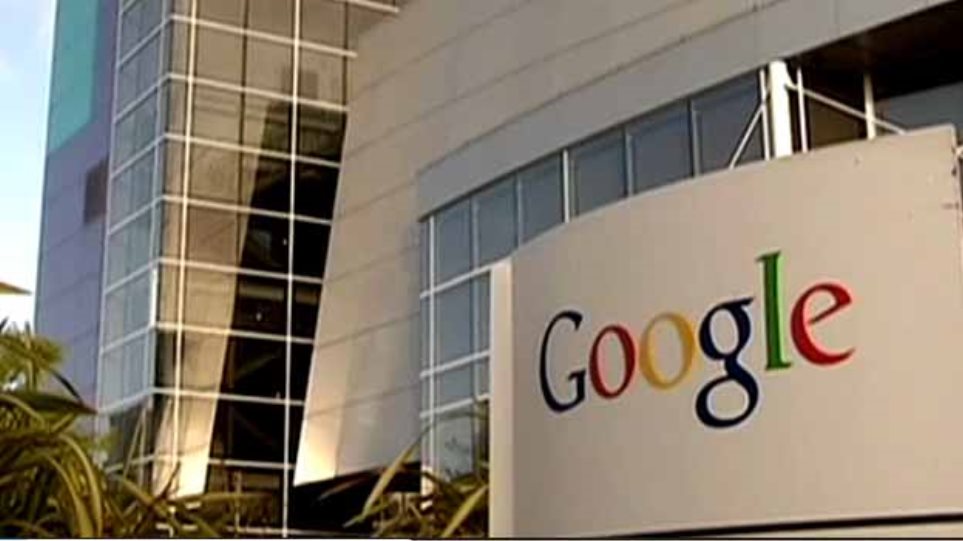 Σε 48 απολύσεις προχώρησε η Google για παρενόχληση
