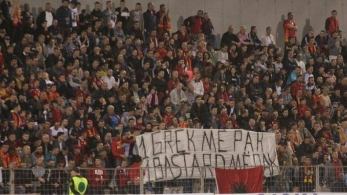 Προκλητικό πανό για το θάνατο του Κωνσταντίνου Κατσιφά!