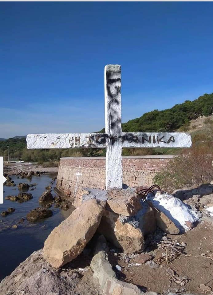 Νέα επίθεση στον σταυρό στην περιοχή Απελή της Λέσβου! (ΦΩΤΟ)