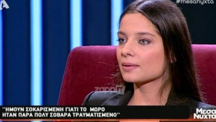 Συγκλονίζει η μητέρα του 10 μηνών βρέφους: «Πάλευα να ανοίξω το στόμα του σκυλιού, έβλεπα μόνο αίμα» Συγκλονίζει η μητέρα του 10 μηνών βρέφους: «Πάλευα να ανοίξω το στόμα του σκυλιού, έβλεπα μόνο αίμα»