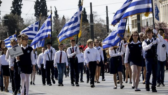Μαθητές αποβλήθηκαν επειδή τραγούδησαν το «Μακεδονία Ξακουστή»