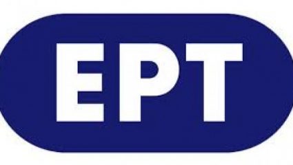 «Ξηλώνει» τη διοίκηση της ΕΡΤ η κυβέρνηση «Ξηλώνει» τη διοίκηση της ΕΡΤ η κυβέρνηση