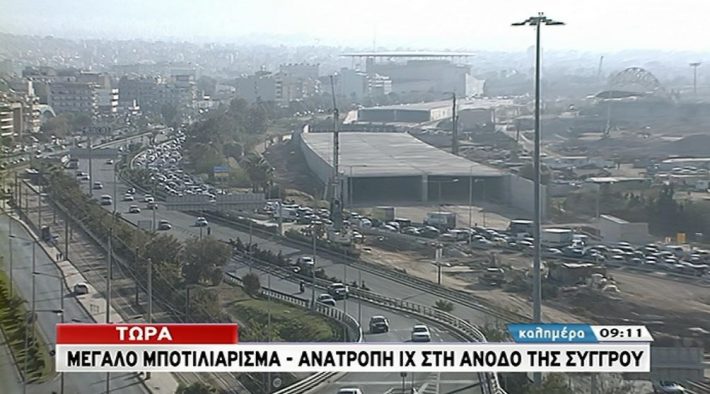 Μεγάλο μποτιλιάρισμα στη Συγγρού λόγω ανατροπής ΙΧ - ΒΙΝΤΕΟ