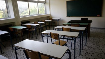 Κλειστά τα σχολεία την Τετάρτη Κλειστά τα σχολεία την Τετάρτη