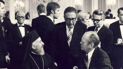 1975: Η απόρρητη συνομιλία Φορντ, Κίσιγκερ, Ντεμιρέλ για το Κυπριακό 1975: Η απόρρητη συνομιλία Φορντ, Κίσιγκερ, Ντεμιρέλ για το Κυπριακό