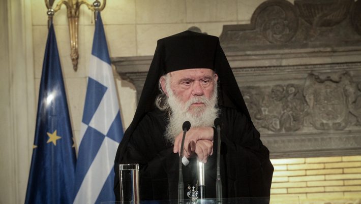 Αρχιεπίσκοπος Ιερώνυμος: «Πρόθεσή μας να πάμε ένα βήμα πιο μπροστά σεβόμενοι ο ένας τον άλλο»